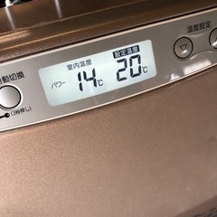 美品 使用少ない 2019年 長府製作所 温水ルームヒーター RHC-43G 室内機のみ