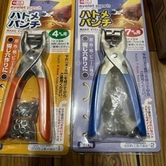 火災報知器　ハトメパンチ×2 セット