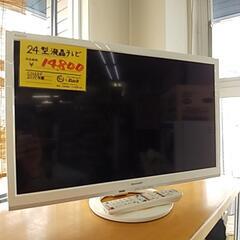 SHARP 24型/24インチ 液晶テレビ 217C