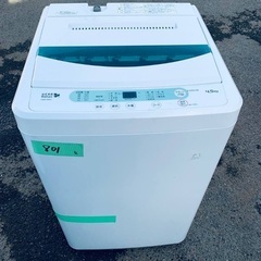 送料設置無料❗️業界最安値✨家電2点セット 洗濯機・冷蔵庫43