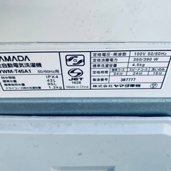 送料設置無料❗️業界最安値✨家電2点セット 洗濯機・冷蔵庫43