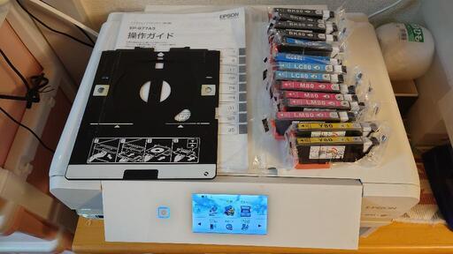 EPSON複合機 プリンター EP977A3 A3印刷可 互換インク付