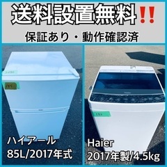 ☆ジモティ割あり☆ TOSHIBA洗濯機20年製7kgホワイトクリーニング済 