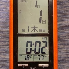 日めくりカレンダー電波時計