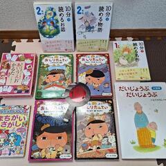 絵本など8,920円分　だいじょうぶだいじょうぶ　おしりたんてい