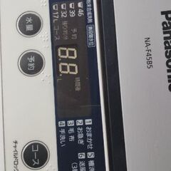 パナソニック 洗濯機 4.5kg 年式不明別館においてます