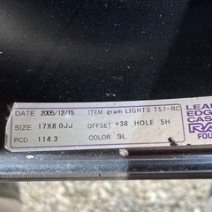 RAYS gram LIGHTSグラムライツ T57-RC 2本セット