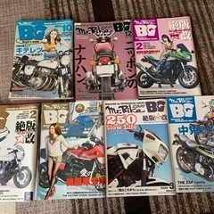 旧車バイク本