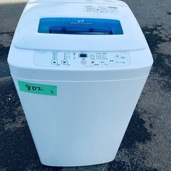 送料設置無料❗️業界最安値✨家電2点セット 洗濯機・冷蔵庫48