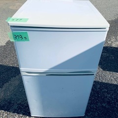 送料設置無料❗️業界最安値✨家電2点セット 洗濯機・冷蔵庫48