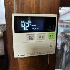 即決 ふろ給湯器　16号 湯沸器 瞬間湯沸器 お風呂 ボイラー RUF-A1615SAW 20年製　都市ガス　中川区 直接引き取り 配達無料～ ♪早い者勝ち 