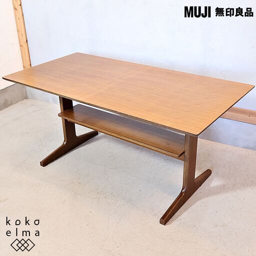 無印良品(MUJI)のリビングでもダイニングでもつかえるテーブル ウォールナット材を使用した低めのサイズが魅力のLDタイプダイニングテーブルは北欧スタイルやナチュラルモダンなインテリアに♪