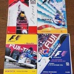 F-1日本グランプリパンフレット1989～2008