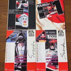 F-1日本グランプリパンフレット1989～2008