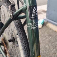 Giant Escape R3 Disc