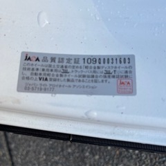 ホイール　タイヤ　セット