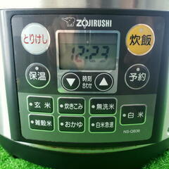 【コレ見て！厨房】 2016年製 ZOUJIRUSHI/象印 マイコン炊飯ジャー NS-QB36 2升炊き 業務用 炊飯器 厨房機器 飲食店