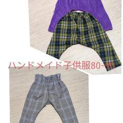 子供服　80-90くらい　4枚セットで