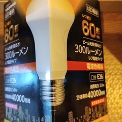 新品　LED電球　レフ電球　E26　60W