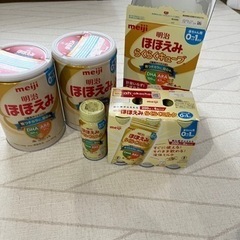 ほほえみ　粉ミルク液体ミルクらくらくキューブ