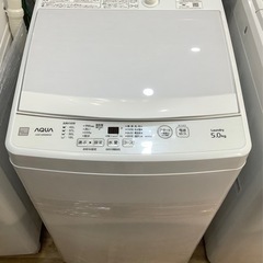 【トレファク神戸南店】AQUAの全自動洗濯機です！【取りに来られ...