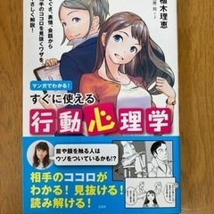 【決まりました】マンガで分かるシリーズ4冊セット