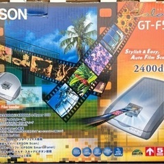 EPSONスキャナー