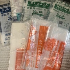 神戸市指定ゴミ袋