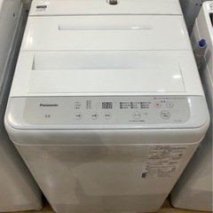トレファク神戸南店】Panasonicの洗濯機です【取りに来られる方限定】