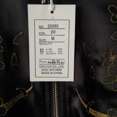 絡繰魂　スカジャン　Мサイズ