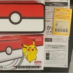 【美品】NewNintendo2DS LL モンスターボールエデ...