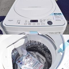 ★未使用★SHARP/シャープ 5.5kg 全自動洗濯機 風乾燥機能付 ES-GE5F 22年製
