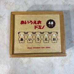 A4742　くまさんのあいうえおドミノ　48ピース　知育玩具