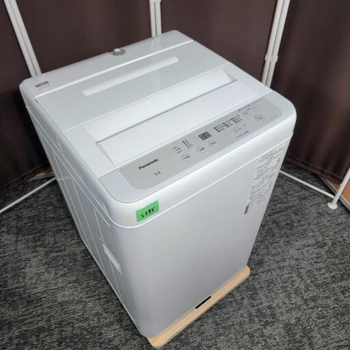5395‼️配送設置は無料‼️最新2022年製✨ビッグウェーブ洗浄搭載✨Panasonic 5kg 洗濯機