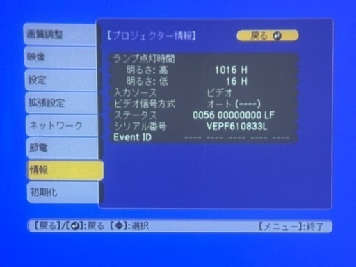 EPSON 短距離大画面プロジェクター(EB-536WT) 3400lm HDMI ③ エプソン 