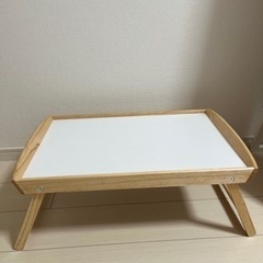 【ネット決済】IKEA ベッドトレイ サイドテーブル 折りたたみ...