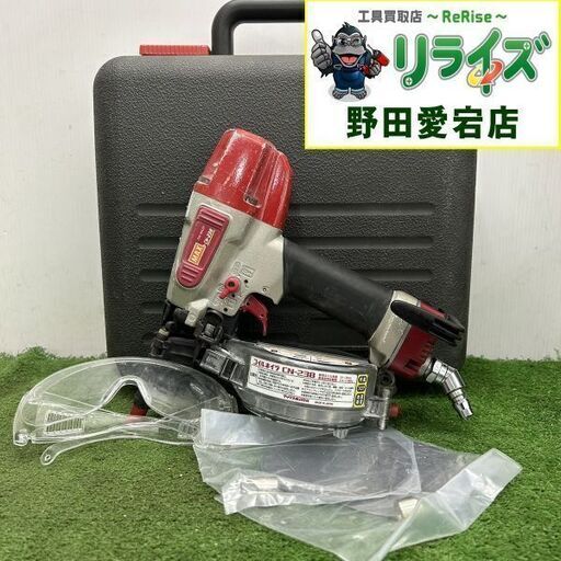 マックス CN-238 常圧コイルネイラ【野田愛宕店】【店頭取引限定】【中古】IT5B3IELJ87H
