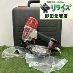 マックス CN-238 常圧コイルネイラ【野田愛宕店】【店頭取引...