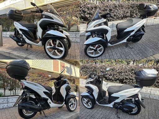 トリシティ トライク仕様 自賠責保険付き！ 限定値下げ