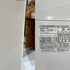 ☆HITACHI 日立☆ 洗濯機 BW-DV80E 8kg 乾燥4.5kg 2019年 生活家電