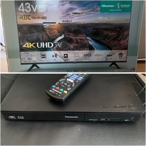 【お取引終了】ハイセンス4K43ｲﾝﾁ/Panasonic DVD Blu-rayプレイヤー本日15時まで受付バラ売り相談可能