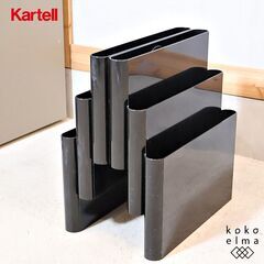 イタリアのデザイナーズ家具ブランドKARTELL(カルテル)のP...