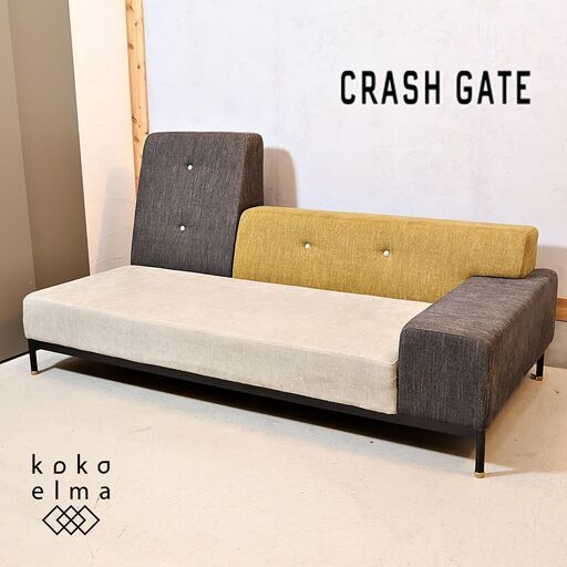 CRASH GATE(クラッシュゲート)/COMFORM(コンフォーム) のTET(テット) 2.5Pソファ。遊び心のあるアシンメトリーなモダンデザインの2.5人掛けソファーはリビングの主役に♪