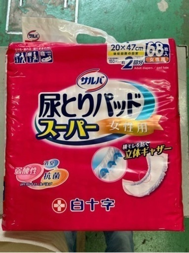【新品未開封】尿とりパッド女性用68枚✖️9 パラ可
