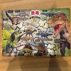 恐竜 学研の図鑑 パズル 60ピース
