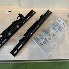 【愛品館八千代店】綾野製作所　壁面収納　テレビボード　フリージア　1600