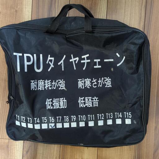 TPUタイヤチェーン　T6 非金属