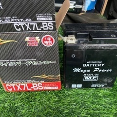 バイク用MTX7L-BS バッテリー　まだ使用可　充電して渡します。