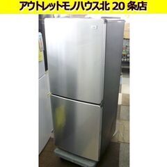 2021年 ハイアール 2ドア冷蔵庫 アーバンカフェシリーズ J...
