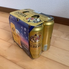 【ご相談中】エビスビール　500ml 9本